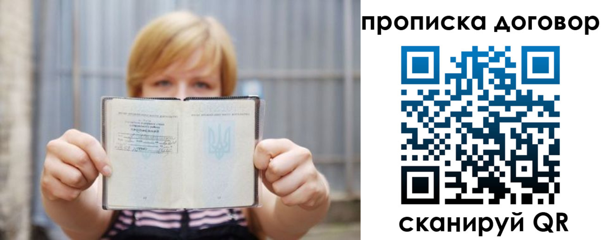 регистрация для школы в Коврове